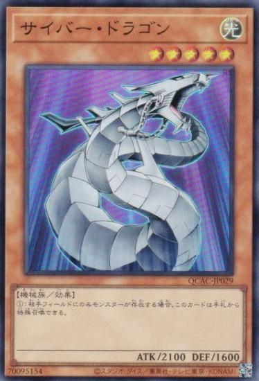 ڥץ쥤ѡͷ QCAC-JP029 Сɥ饴 (ܸ ѡ쥢) QUARTER CENTURY ART COLLECTION š