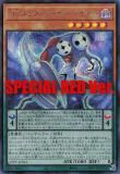 ڥץ쥤ѡۡSPECIAL RED Ver.ͷ 25PP-JP016 ģĥȥ顦٥䡼 (ܸ åȥ쥢)  š