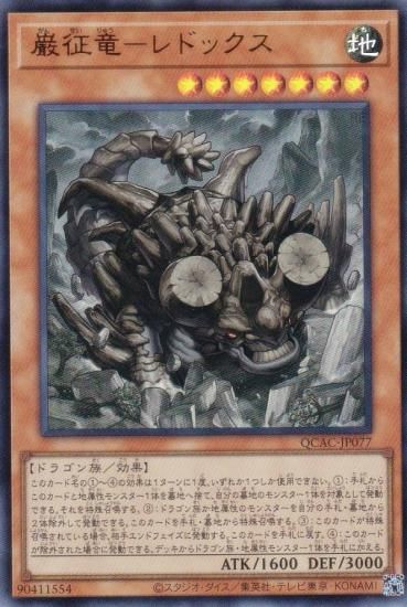 ڥץ쥤ѡͷ QCAC-JP077 εݥɥå (ܸ ȥ쥢) QUARTER CENTURY ART COLLECTION š
