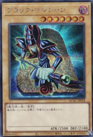 ڥץ쥤ѡͷ QCAC-JP018 ֥åޥ (ܸ åȥ쥢) QUARTER CENTURY ART COLLECTION š
