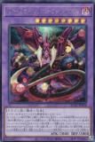 ڥץ쥤ѡͷ QCAC-JP038 Υࡦե塼󡦥ɥ饴 (ܸ åȥ쥢) QUARTER CENTURY ART COLLECTION š