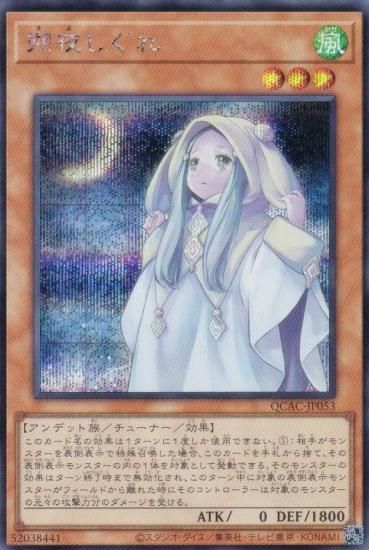 ڥץ쥤ѡͷ QCAC-JP053 뤷 (ܸ åȥ쥢) QUARTER CENTURY ART COLLECTION š