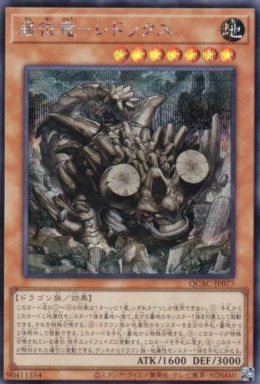 ڥץ쥤ѡͷ QCAC-JP077 εݥɥå (ܸ åȥ쥢) QUARTER CENTURY ART COLLECTION š