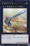 ڥץ쥤ѡͷ QCAC-JP087 Ķ׸ˤ֥աޥå (ܸ åȥ쥢) QUARTER CENTURY ART COLLECTION š