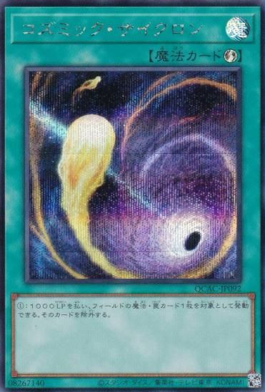ڥץ쥤ѡͷ QCAC-JP092 ߥå (ܸ åȥ쥢) QUARTER CENTURY ART COLLECTION š