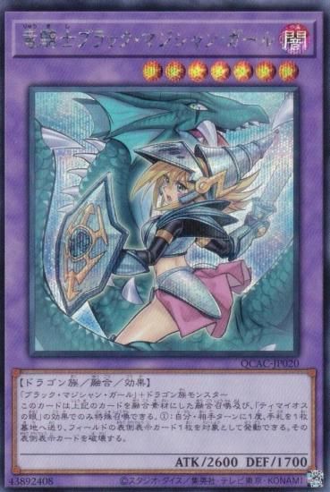 ڥץ쥤ѡۡڥ饹Ȱ㤤ͷ QCAC-JP020 εΥ֥åޥ󡦥 (ܸ åȥ쥢) QUARTER CENTURY ART COLLECTION š