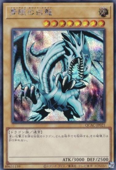ڥץ쥤ѡۡڥ饹Ȱ㤤 [EX]ͷ QCAC-JP021 Ĵζ (ܸ åȥ쥢) QUARTER CENTURY ART COLLECTION š