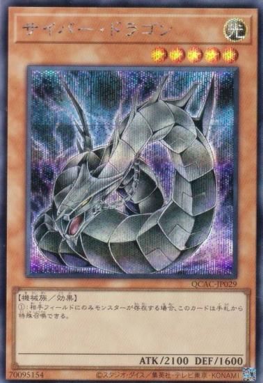 ڥץ쥤ѡۡڥ饹Ȱ㤤ͷ QCAC-JP029 Сɥ饴 (ܸ åȥ쥢) QUARTER CENTURY ART COLLECTION š