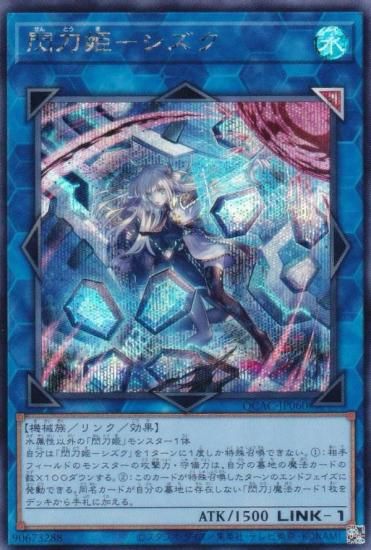 ڥץ쥤ѡۡڥ饹Ȱ㤤ͷ QCAC-JP060 ɱݥ (ܸ åȥ쥢) QUARTER CENTURY ART COLLECTION š