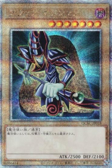 ڥץ쥤ѡͷ QCAC-JP018 ֥åޥ (ܸ 25th ꡼åȥ쥢) QUARTER CENTURY ART COLLECTION š
