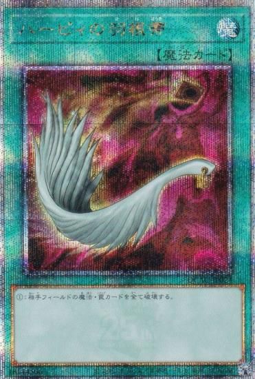 ڥץ쥤ѡͷ QCAC-JP024 ϡԥα (ܸ 25th ꡼åȥ쥢) QUARTER CENTURY ART COLLECTION š