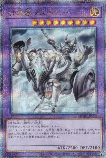 ڥץ쥤ѡͷ QCAC-JP057 å륫С (ܸ 25th ꡼åȥ쥢) QUARTER CENTURY ART COLLECTION š