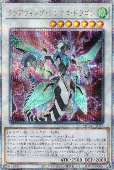 ڥץ쥤ѡͷ QCAC-JP037 ꥢ󥰡󥯥ɥ饴 (ܸ 25th ꡼åȥ쥢) š