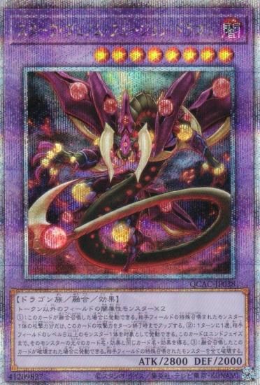 ڥץ쥤ѡͷ QCAC-JP038 Υࡦե塼󡦥ɥ饴 (ܸ 25th ꡼åȥ쥢) š