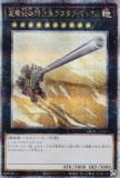 ڥץ쥤ѡͷ QCAC-JP087 Ķ׸ˤ֥աޥå (ܸ 25th ꡼åȥ쥢) š