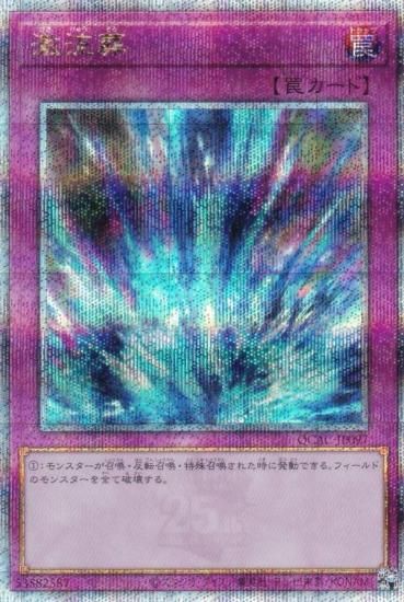 ڥץ쥤ѡͷ QCAC-JP097 ή (ܸ 25th ꡼åȥ쥢) QUARTER CENTURY ART COLLECTION š