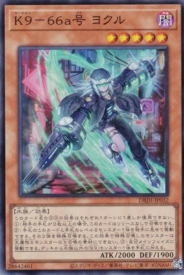 ڥץ쥤ѡͷ DBJH-JP032 ˣݣ 襯 (ܸ ѡ쥢) ǥåӥɥѥå 㥹ƥϥ󥿡 š