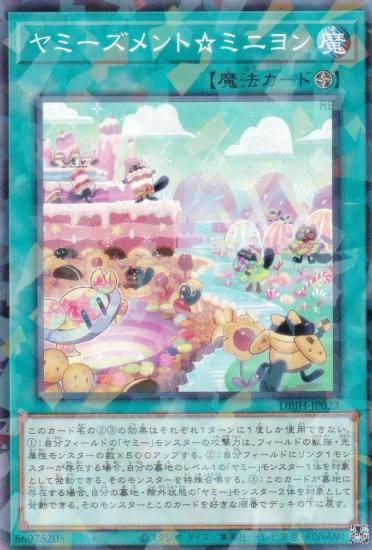 ڥץ쥤ѡͷ DBJH-JP023 ߡȡߥ˥ (ܸ Ρޥѥ) ǥåӥɥѥå 㥹ƥϥ󥿡 š