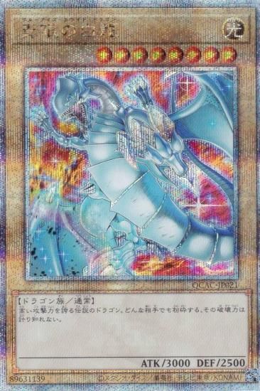 ڥץ쥤ѡۡڥ饹Ȱ㤤 [QCPCطʻ]ͷ QCAC-JP021 Ĵζ (ܸ 25th ꡼åȥ쥢)š
