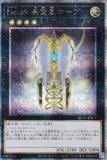 ڥץ쥤ѡۡڥ饹Ȱ㤤 [SD42]ͷ QCAC-JP034 Σ. ˾ĥۡ (ܸ 25th ꡼åȥ쥢)š