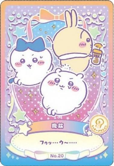 ちいかわ
ぷちミニマスコット（カブトムシ）
１個 ちいかわ カードダス カードバインダー 非売品キラカード付き