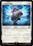 mtg ルーンナイト、セリス 英語 拡張FOIL FF バンドル限定 mtg ルーンナイト、セリス 英語 拡張FOIL FF FOIL
