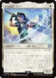 MTG foil 英語版 ザックス・フェア 拡張アート版 ① MTG foil 英語版 ザックス・フェア 拡張アート版 1枚 - メルカリ