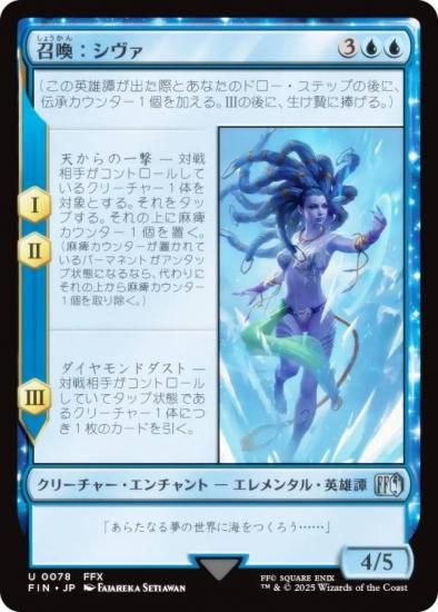 MTG FF日本語版 コモンアンコモンまとめ売り約5箱分 MTG FF日本語版 コモンアンコモンまとめ売り約5箱分 大感謝セール】