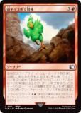 ޥå㥶 FIN JP 0131 祳ܤ (ܸ ) (MTG)