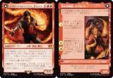ޥå㥶 FIN JP 0133 ե꡼ȤΥɥߥʥȡ饤 / Фξáե꡼ (ܸ å쥢) (MTG)