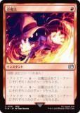 ޥå㥶 FIN JP 0136 ˡ (ܸ 󥳥) (MTG)