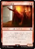 ޥå㥶 FIN JP 0145 ߥǥĹϷ (ܸ ) (MTG)
