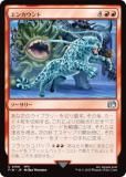 ޥå㥶 FIN JP 0150 󥫥 (ܸ 󥳥) (MTG)