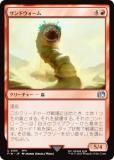 ޥå㥶 FIN JP 0155 ɥ (ܸ 󥳥) (MTG)