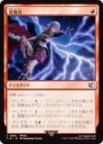 ޥå㥶 FIN JP 0165 ˡ (ܸ ) (MTG)
