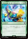 ޥå㥶 FIN JP 0176 ֥åĥܡ롢饫塼 (ܸ ) (MTG)