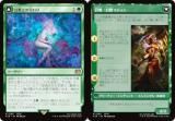ޥå㥶 FIN JP 0185 äȤθ / åޥǥ (ܸ 쥢) (MTG)