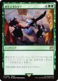 マジックザギャザリング FIN JP 0555 強き愛の白魔道士、ローザ