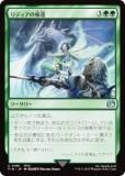 ޥå㥶 FIN JP 0198 ǥε (ܸ 󥳥) (MTG)