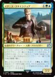 裏切り者の都　日本語版 マジック：ザ・ギャザリング PLD]裏切り者の都/City of Traitors《日本語》【EXO】