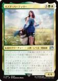 ޥå㥶 FIN JP 0237 Υϡƥ꡼ (ܸ 󥳥) (MTG)