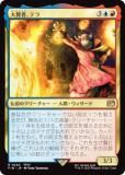 ޥå㥶 FIN JP 0244 縭ԡƥ (ܸ 쥢) (MTG)
