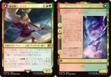 ޥå㥶 FIN JP 0245 ƳΡƥ / äηƥ (ܸ å쥢) (MTG)