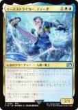ޥå㥶 FIN JP 0246 ȥ饤ƥ (ܸ 󥳥) (MTG)