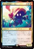 ޥå㥶 FIN JP 0248 ¤ƻΡӥ (ܸ å쥢) (MTG)