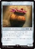 ޥå㥶 FIN JP 0263 ޥåݥå (ܸ ) (MTG)