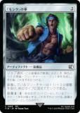 ޥå㥶 FIN JP 0265 ֥󥯡פη (ܸ ) (MTG)