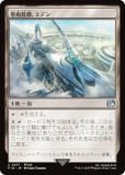 ޥå㥶 FIN JP 0277 ܼԡǥ (ܸ 󥳥) (MTG)