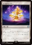 ޥå㥶 FIN JP 0279 ɥ (ܸ 󥳥) (MTG)