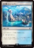 ޥå㥶 FIN JP 0288 Τԡ㡼쥢 (ܸ ) (MTG)